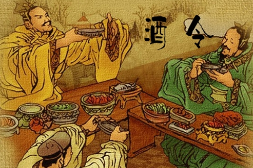 《中国古代酒史演义》——第一回