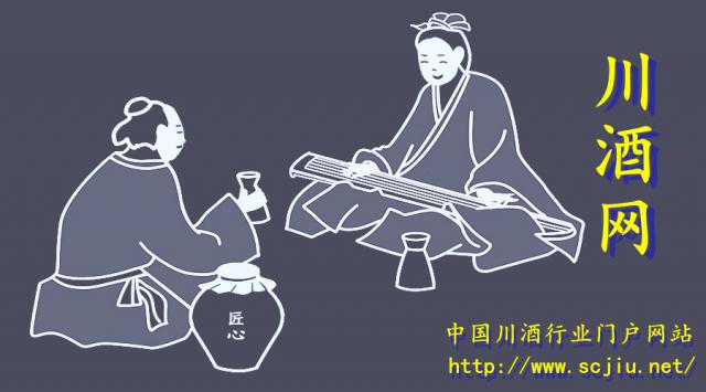 中国酒文化真谛