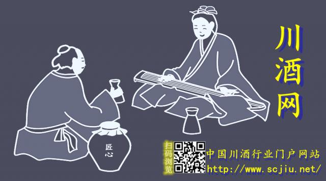 王少雄：“原酒20强”评选助推四川白酒产业高质量发展